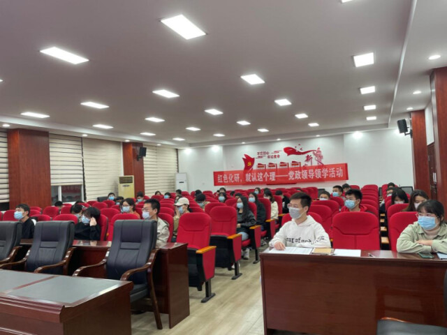 XK星空化学化工学院开展领学活动