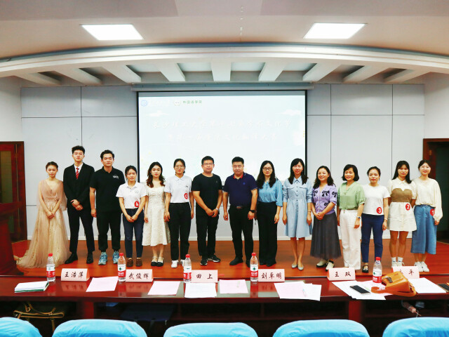 XK星空外国语学院：译中华美德，倡清廉长理