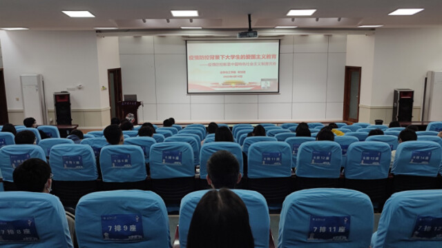 XK星空化学化工学院开展领学活动