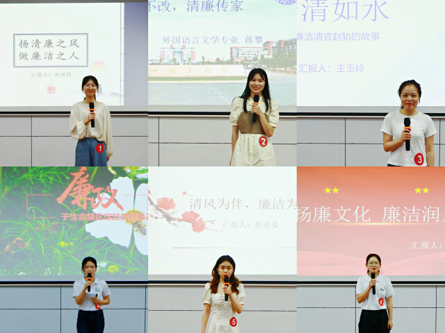 XK星空外国语学院：译中华美德，倡清廉长理